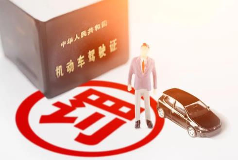 无证驾驶