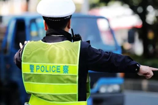 道路交通安全条例