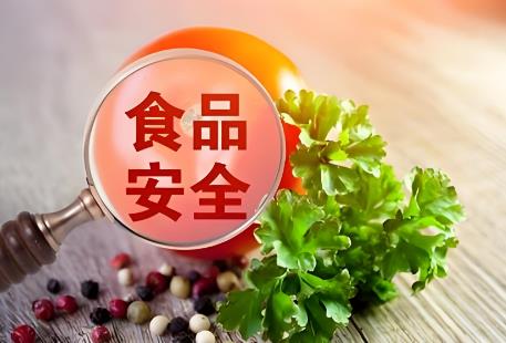 2025年五峰土家族自治县农产品质量安全条例修正