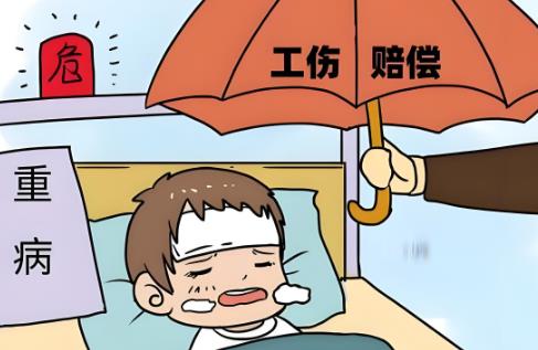 2025年职工工伤赔偿标准最新规定