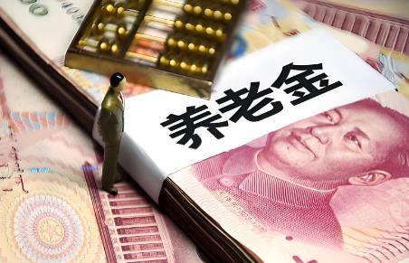 农村养老保险领取计算方法