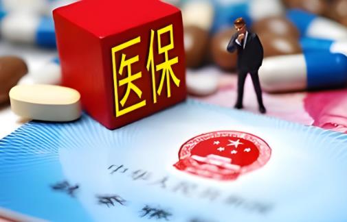2025年城镇居民养老保险一次性补缴政策