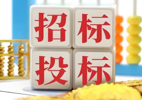 2025年贵州省招标投标条例最新修正