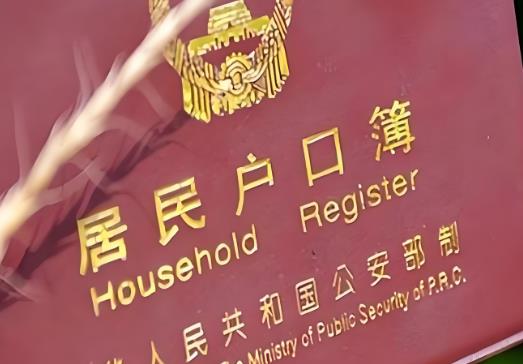 2025年军人退伍户口安置政策最新