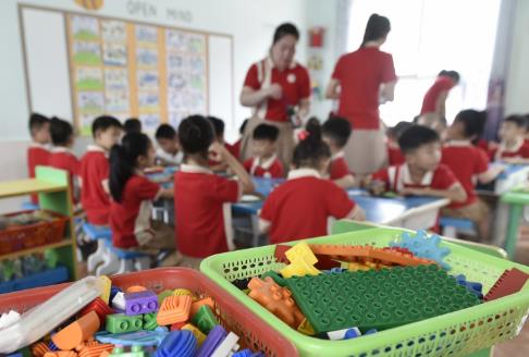 上海市学前教育与托育服务条例