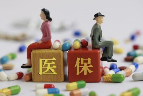 2025年职工大病医疗保险报销标准新规