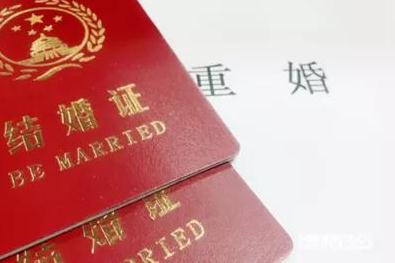 2022重婚罪财产怎么分配?重婚罪财产分割会净身出户吗?