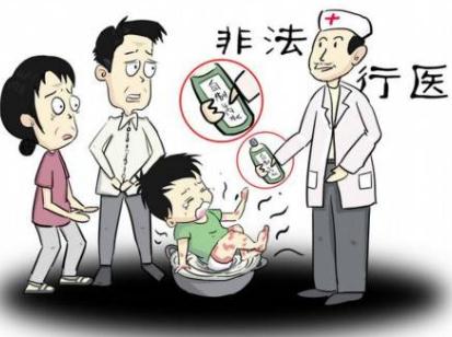 2022非法行医致人死亡最多判多少年?非法行医致人死亡赔偿标准