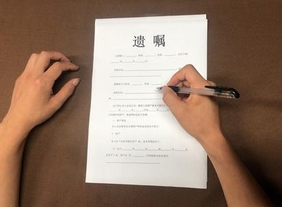 2022年最新个人遗嘱范本【标准版】