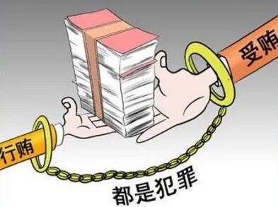 单位行贿多少钱可以定罪?单位行贿罪一般要怎么判刑?