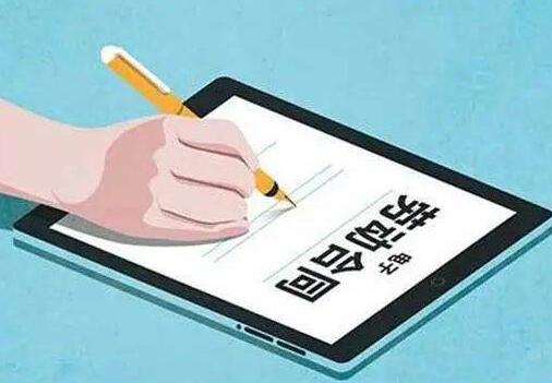 劳动合同变更员工不接受怎么办?公司强制变更劳动合同怎么办?