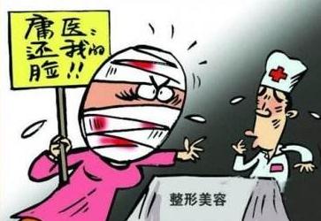 美容医疗事故鉴定程序是什么?美容医疗事故鉴定标准2022