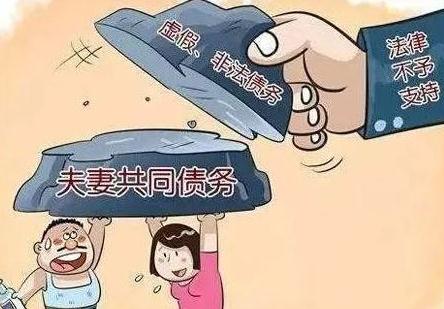 民法典中怎样不承担夫妻共同债务?夫妻共同债务离婚后如何承担?