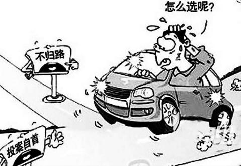 2022最新交通肇事罪量刑标准及司法解释全文