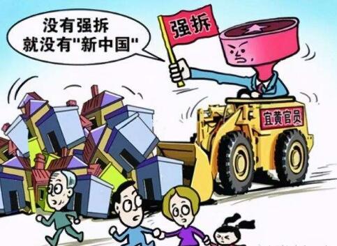 不服强制拆迁可以起诉吗?强制拆迁赔偿标准2022