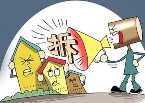 国家公房拆迁如何补偿?2022年公有住房拆迁有什么政策?