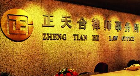 甘肃律师事务所哪家好?2022甘肃律师事务所排名前十名