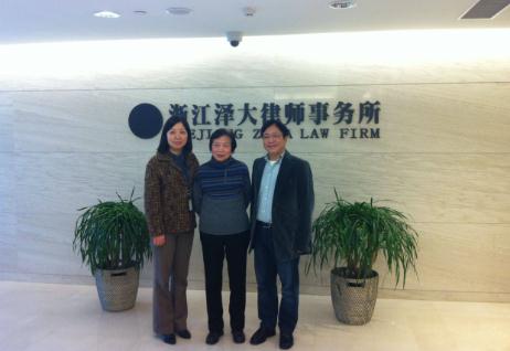 浙江律师事务所排名 浙江十大律师事务所排行榜