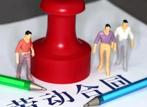 最新公司固定期限劳动合同范本通用版