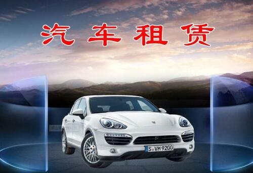 最新个人汽车租赁合同范本标准版