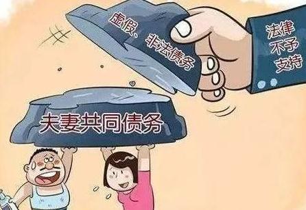 2022离婚时夫妻共同债务怎么处理?夫妻共同债务离婚后如何承担?