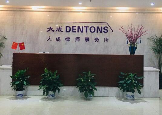 山西律师事务所排名 山西十大律师事务所排行榜