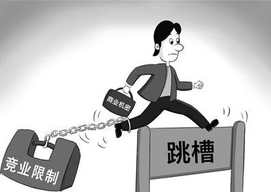 2022年竞业限制的时间有多久?竞业限制违约金如何计算?