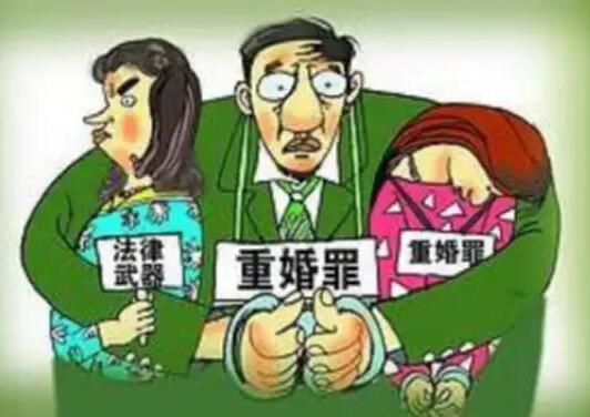 重婚一方离婚能分到财产吗?犯重婚家庭财产怎么处理?