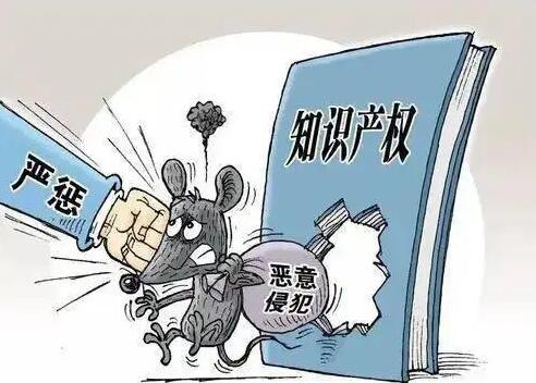 著作权侵权损害赔偿数额怎么推算?著作权侵权赔偿标准2022