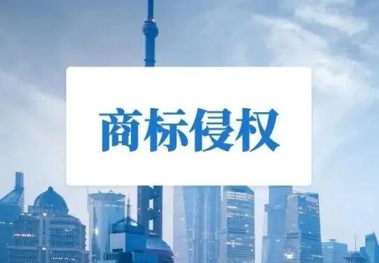 2022年商标权转让应该怎么做?商标权转让流程及材料