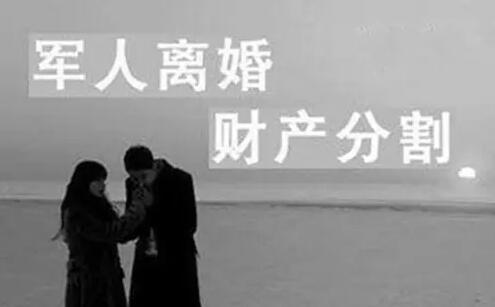 军人离婚部队怎么调解?军人离婚要部队领导批准吗?