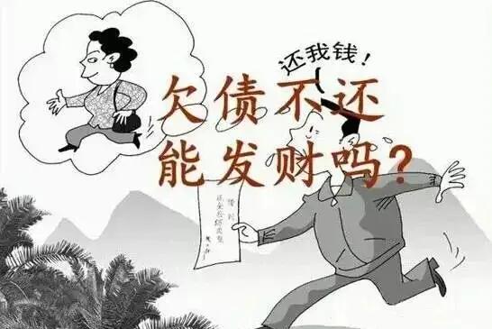 为什么欠钱不还的人不怕被起诉?欠钱被起诉一般判多久还?