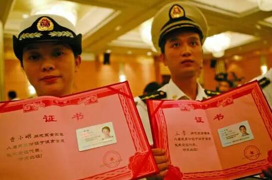 2022年军人身份证怎么申请?军人身份证办理流程是什么?