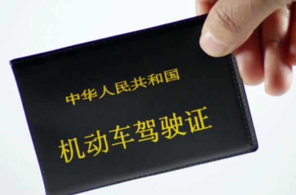 摩托车驾照怎么考多少钱?摩托车驾驶证的考取步骤是什么?