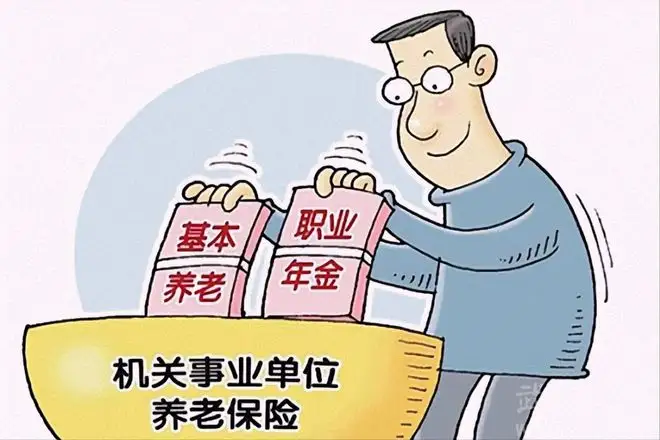 2022年事业单位退休补贴标准是多少?事业单位退休人员补贴标准怎么算?