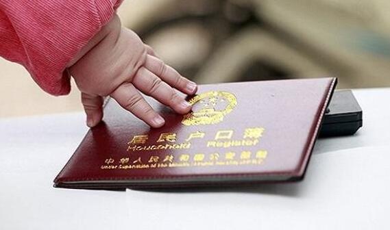 户口空挂可以办理身份证吗?户口空挂有什么后果?