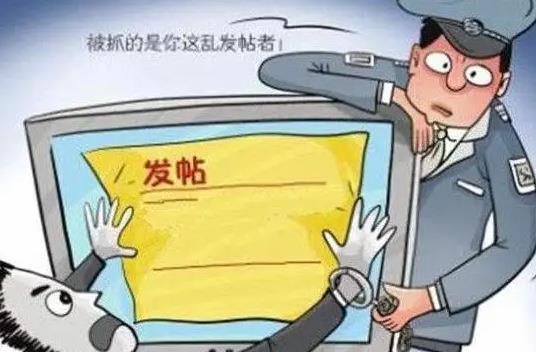 网上骂人需要承担法律责任吗?微信骂人需要承担哪些法律责任?