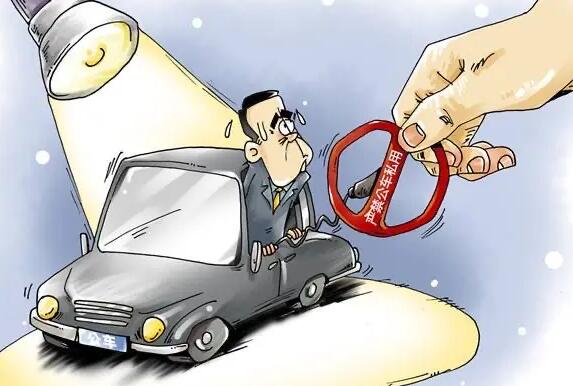 公车私用违法吗?公车私用如何处理?