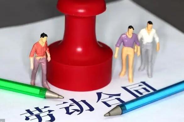 电商公司劳动合同范本【最新版】