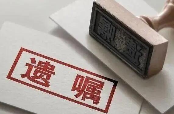 2022年正规遗嘱范本标准版