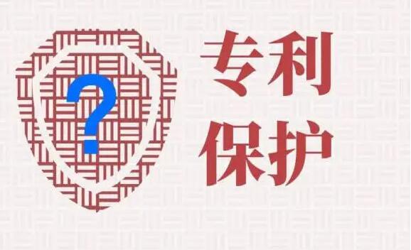 购买侵犯专利权的产品是否也侵权?专利侵权要承担哪些法律责任?
