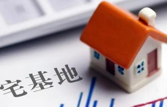 民法典规定宅基地可以继承吗?宅基地继承最新政策2022年