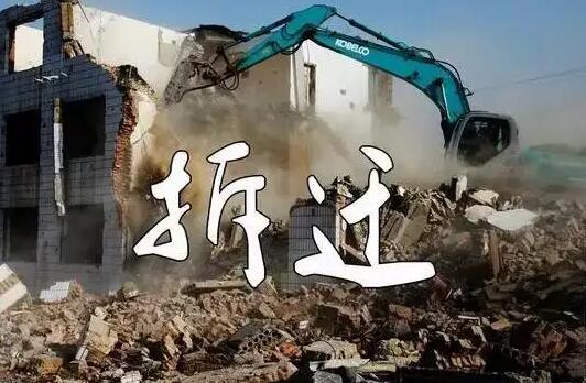 政府强制拆迁打什么电话举报?强制拆迁投诉应该找哪个部门?