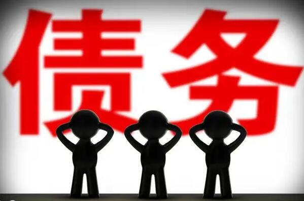 父母是否可以继承子女债务?子女欠下的债务可以向父母讨债吗?