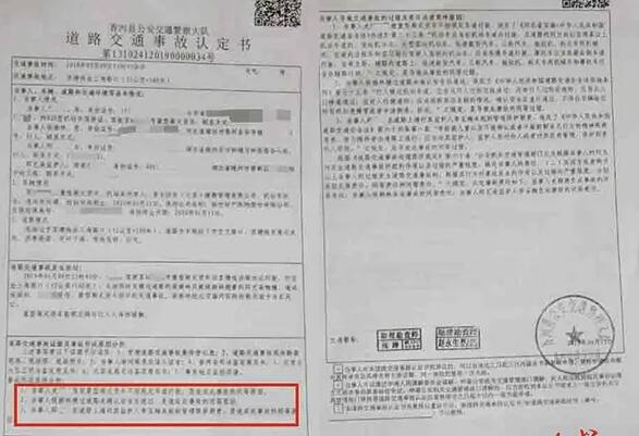 交通事故交警判定责任要多长时间?交通事故责任划分标准2022