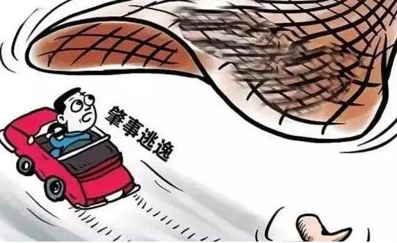 交通事故肇事逃逸致人死亡判几年?交通肇事逃逸怎么承担责任?