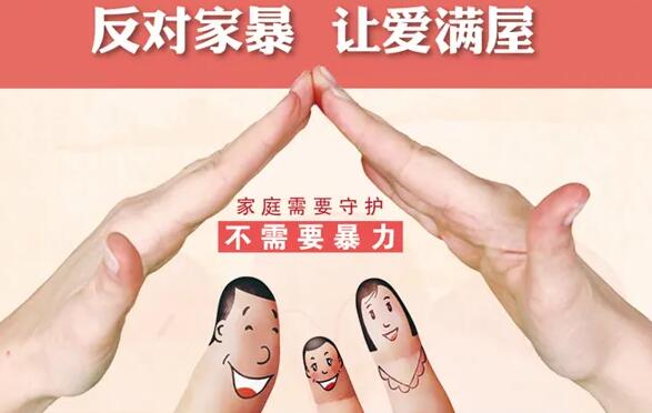 民法典中家暴离婚财产如何分割?2022家暴离婚可以要求多少补偿?