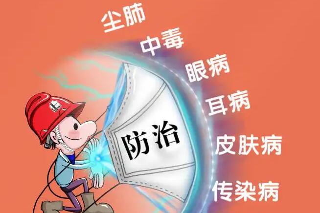 职业病能获得人身损害赔偿吗?公司不承认员工患有职业病怎么办?