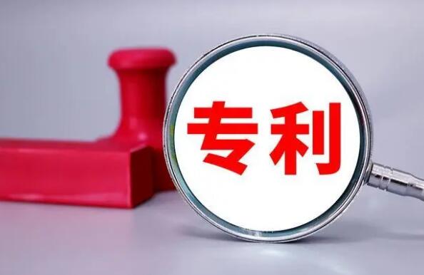 中华人民共和国专利法最新2022