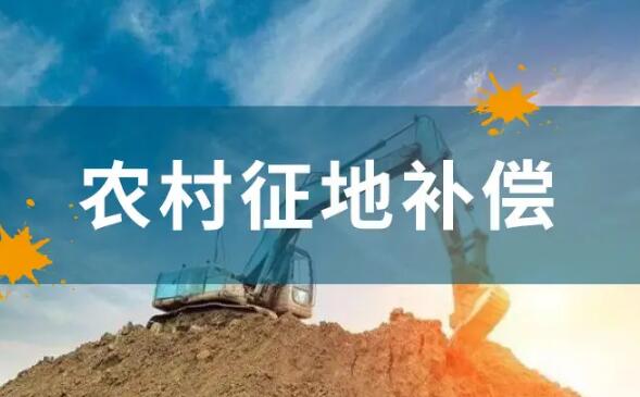 村委会有权征收村民土地吗?村民土地征收纠纷找政府哪个部门解决?